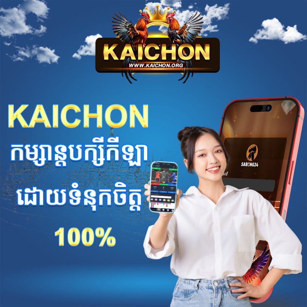 kaichon